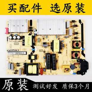 原装拆机TCL 55P6(W)电源板40-L141W4-PWB1CG 08-L171H44-PW210AA