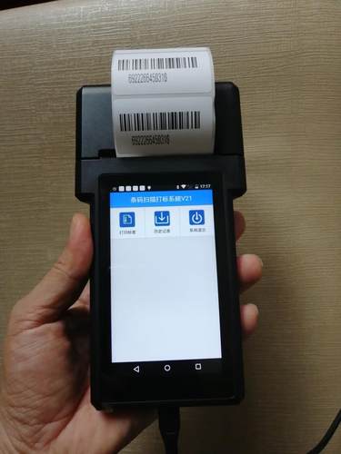 仓库出入库一体机PDA移动开单仓储扫码系统 扫码开单枪标签打印
