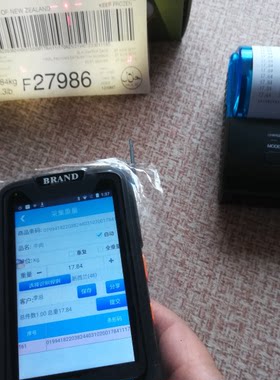HAOHAN 冷库专用扫码抄码机进口牛羊肉抄码器冷库扫码器统计重量