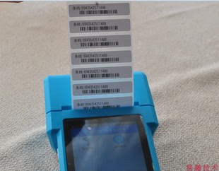 移动智能终端开单扫描手持终端一维码数据采集器无线仓库盘点机