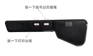 扫码器盘点机开单数据采集器管家婆软件 进销存pda手持终端机安卓