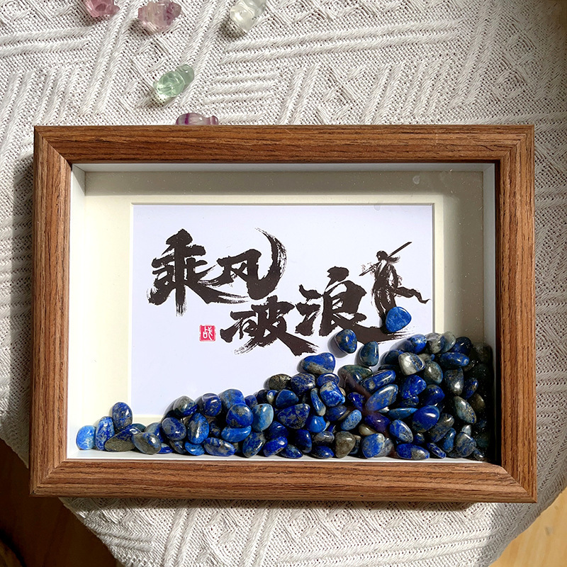 水墨侠客古风书法乘风破浪摆台配天然水晶原石矿石标本青金石摆件