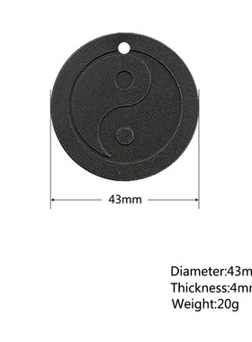 IQ能量币吊坠复古太极图案砭石负离子能量吊坠项链