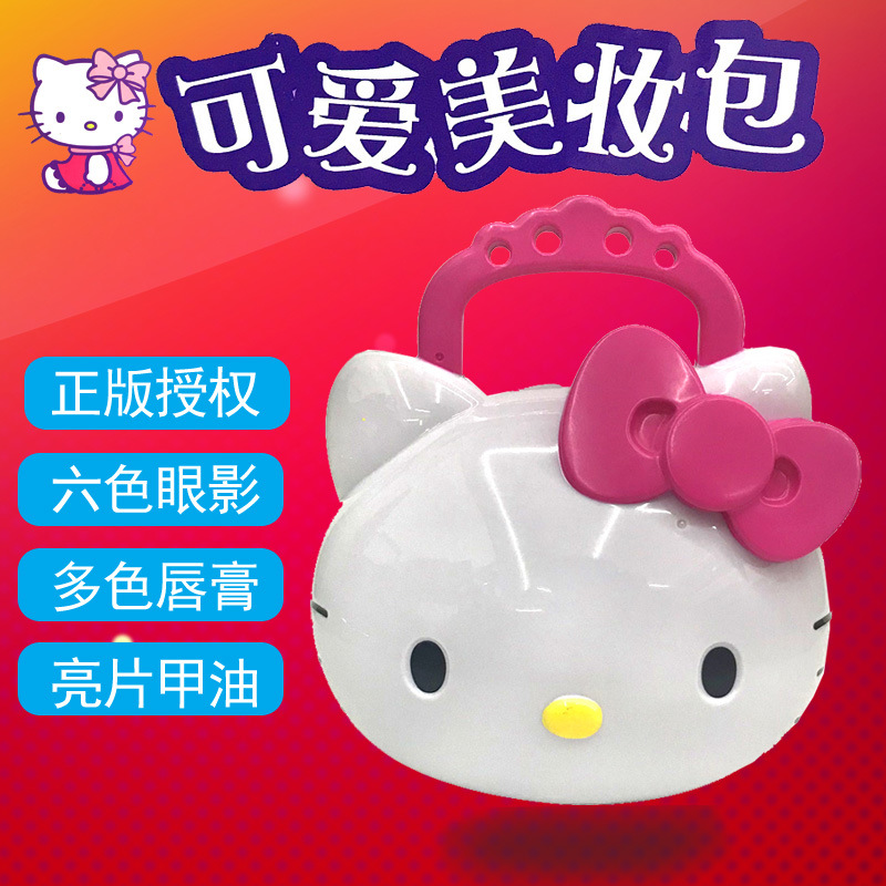 包邮hello kitty儿童化妆包彩妆盒 女孩玩具凯蒂猫可爱美妆收纳包|ruв категории игрушка/коляска/головоломка/блоки/модель, Другие игрушки - от Buy2taobao.com для оказания профессиональной услуги покупки агента Taobao