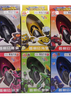 神兽金刚召唤器儿童玩具