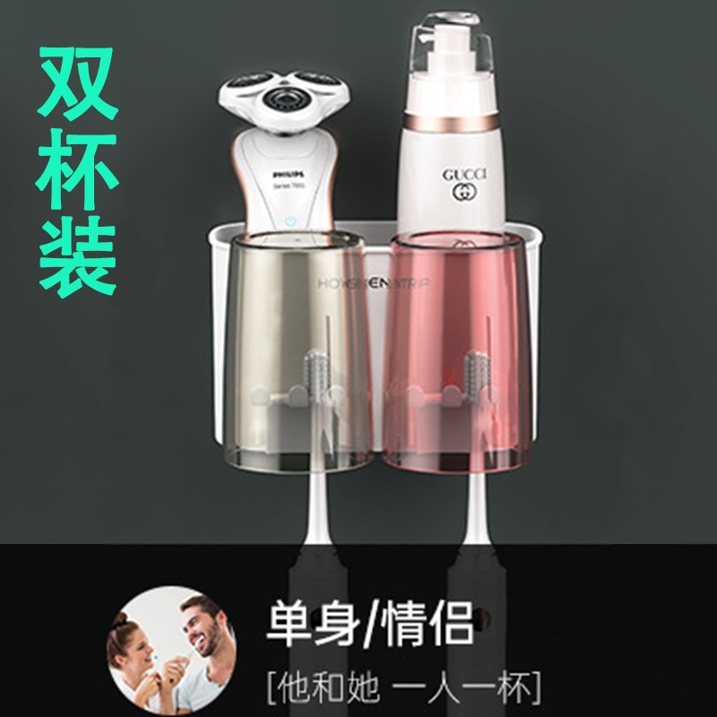 好太太【牙刷架】牙刷牙膏置物架