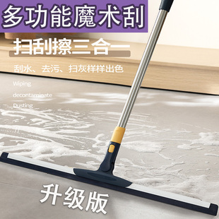魔术扫把扫地硅胶神器地刮地板家用拖把厕所浴室卫生间刮挂水板器