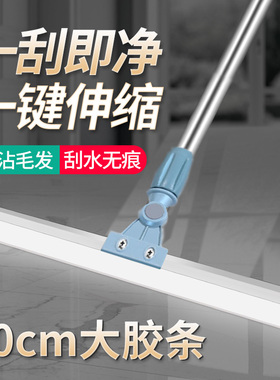 刮水器拖把硅胶地刮刀推水刮地板神器魔术扫把家用卫生间浴室懒人