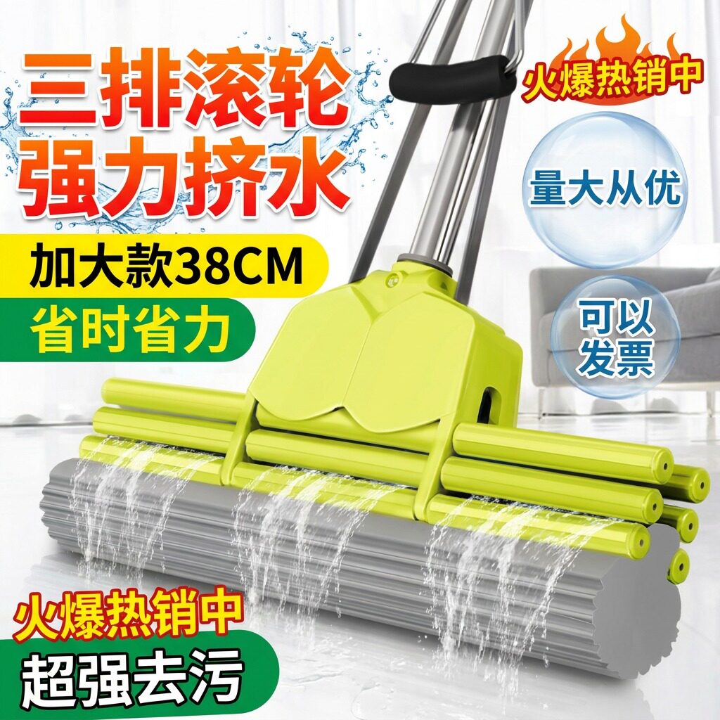 升级版三排吸水海绵拖把家用大号胶棉拖布头免手洗滚轮式挤水墩布