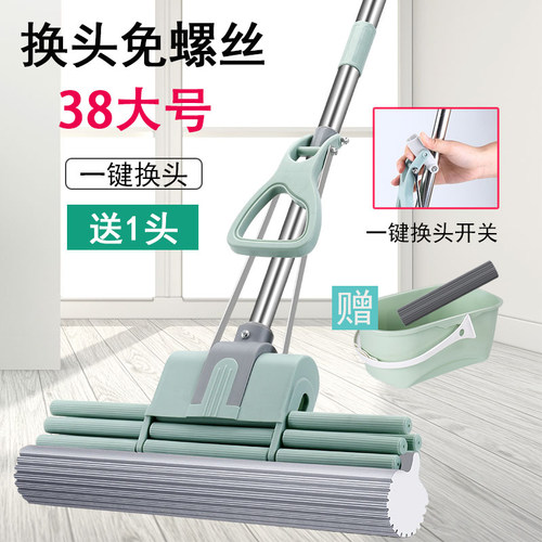 洁又洁官方新款海绵拖把
