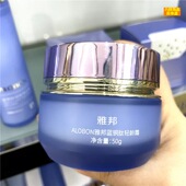 雅邦蓝铜肽轻龄霜面霜弹润抗皱补水保湿 滋润清爽不油腻