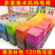 本范儿油性彩铅单支补色彩铅笔画画专用小学生绘画儿童彩色铅笔黑