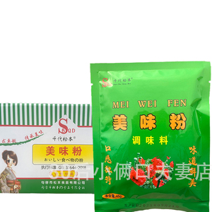 45克*50袋 千代松本美味粉调味料 褐色/白色粉末 提香增鲜料 包邮