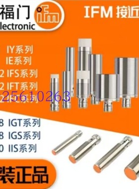 易福门电容式传感器KB5062 KB5014