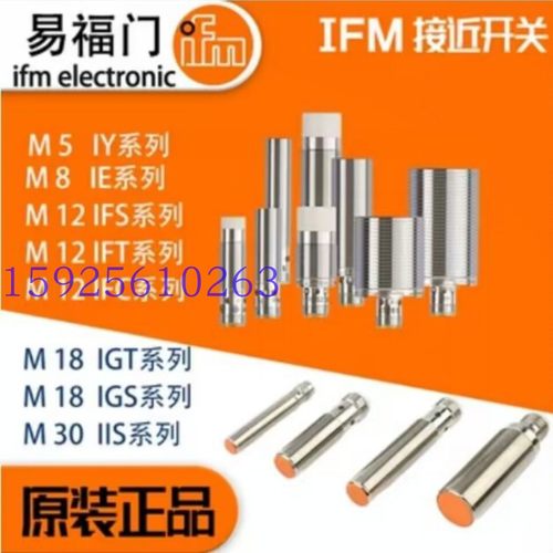 全新易福门接近开关NM500A NM501A议价