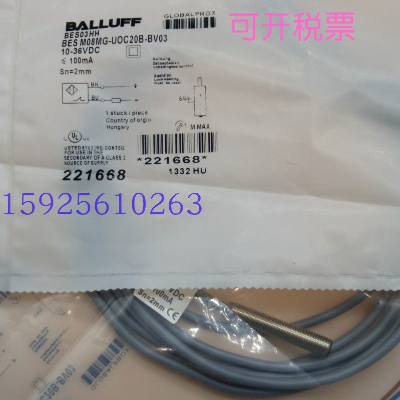 巴鲁夫Balluff接近开关BES M08MG-GSC20B-BP00,3-GS04