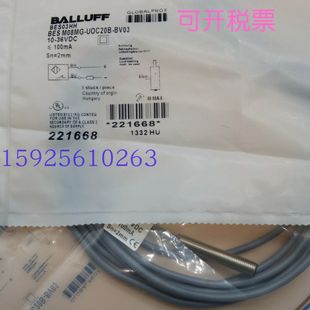 POC15B S49G M08MI 巴鲁夫Balluff接近开关BES
