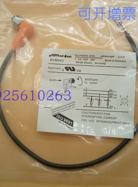 易福门连接线 双头 E3M159 EVC723议价