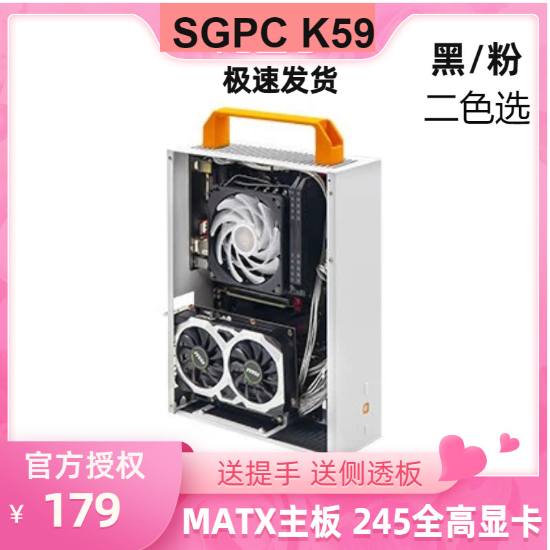 SGPC傻瓜超人k59青春版MATX小机箱便携A4手提迷你 K39T701U ITX小 电脑硬件/显示器/电脑周边 机箱 原图主图