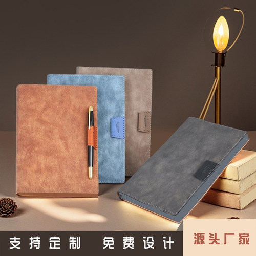 金派商务皮面笔记本厂家直销定制