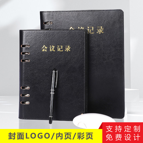 活页本a5文具金派可印logo
