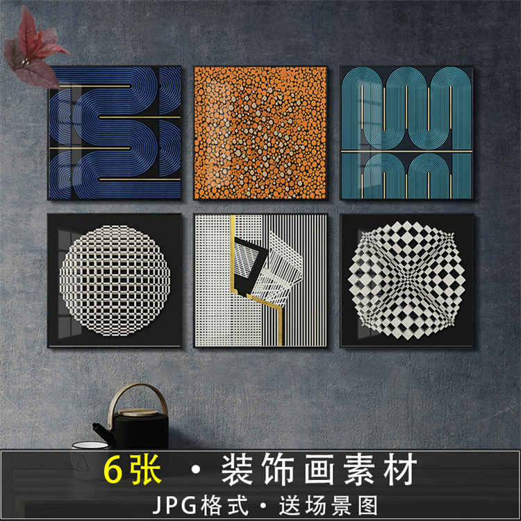 简约现代北欧轻奢抽象几何形状金箔轻奢正方形装饰画图片画芯素材