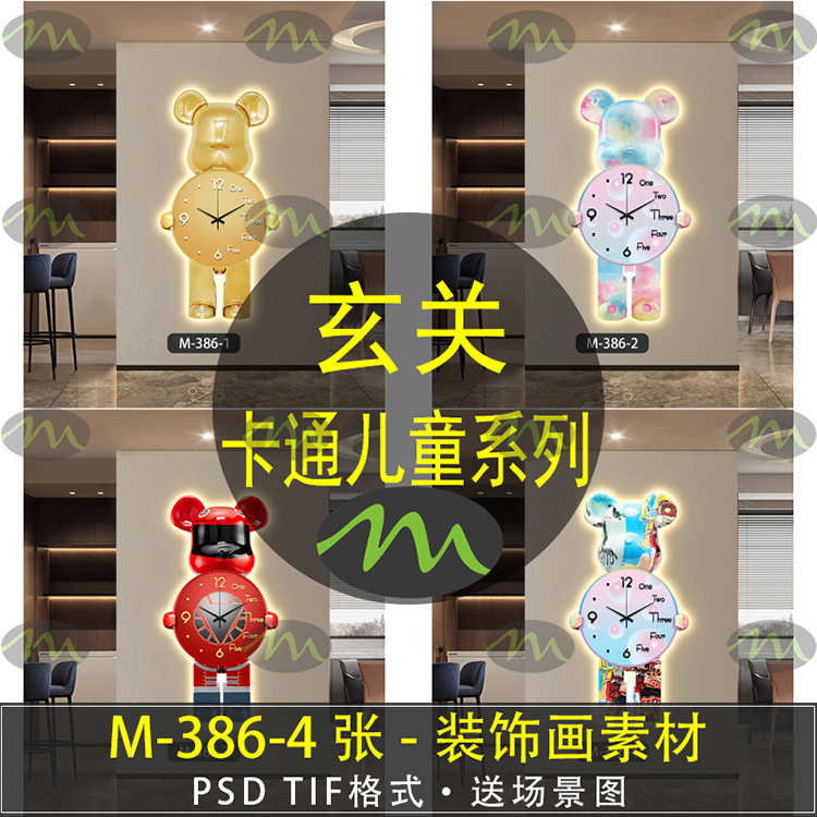 卡通儿童高清装饰画素材图片图库客厅卧室餐厅玄关壁画挂画芯