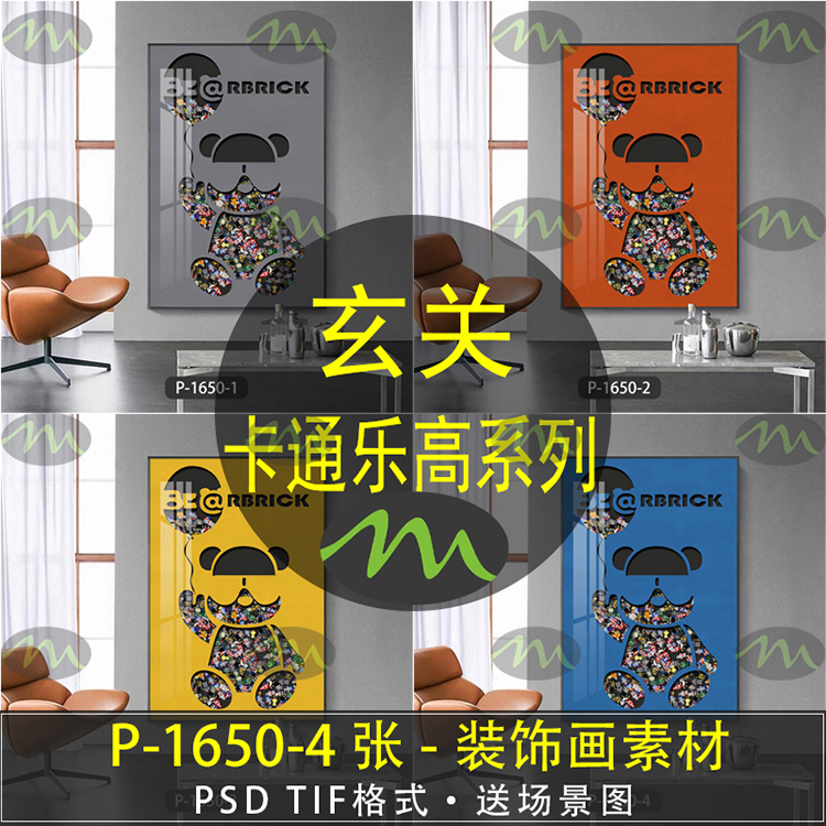 卡通儿童高清装饰画素材图片图库客厅卧室餐厅玄关壁画挂画芯