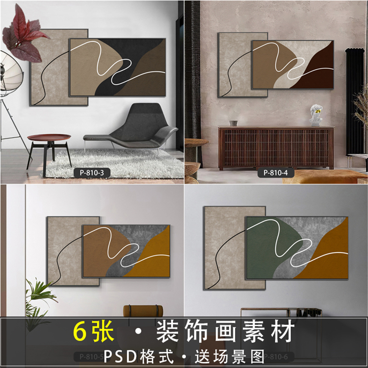 简约手绘素描抽象线条几何金箔矩形方块客厅三联装饰画源文件素材图片