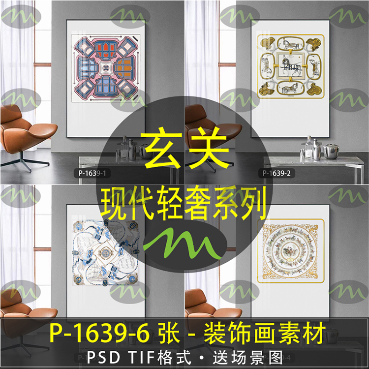 现代轻奢高清装饰画素材图片图库客厅卧室餐厅玄关壁画挂画芯