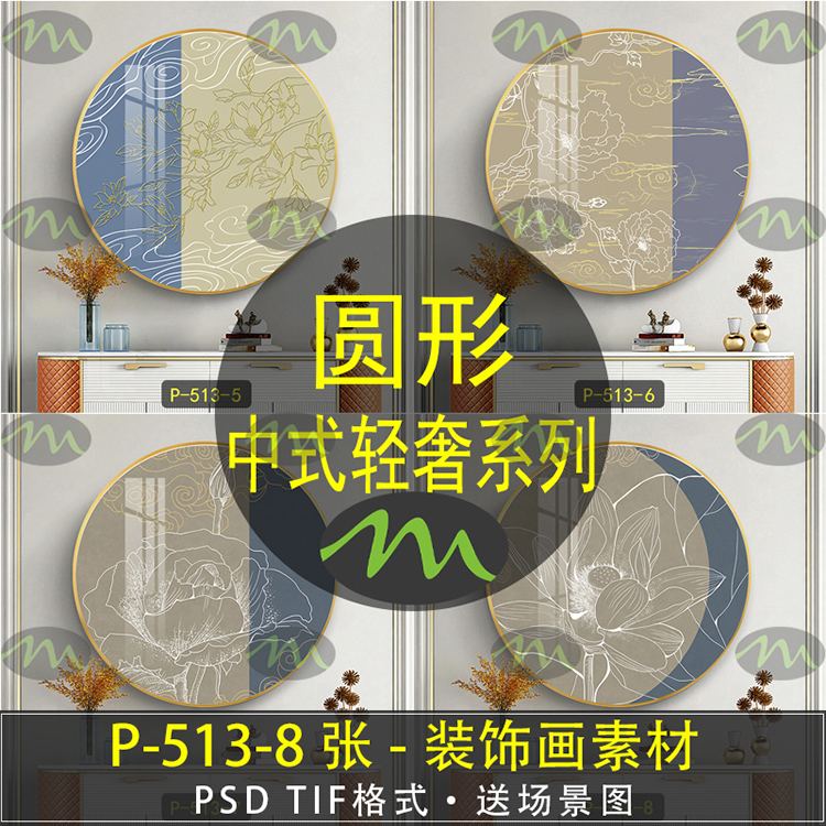 中式肌理高清装饰画素材图片图库客厅卧室餐厅玄关壁画挂画芯