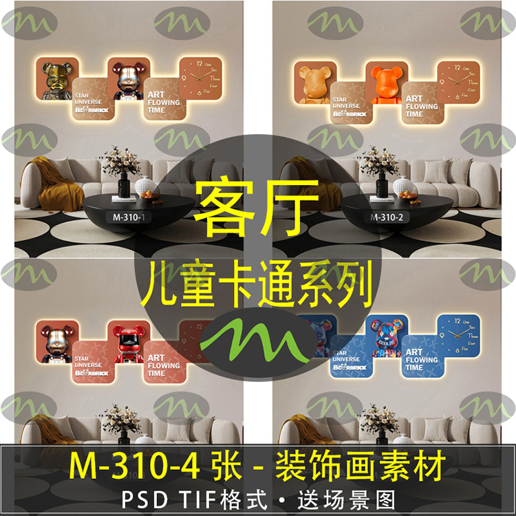现代轻奢高清装饰画素材图片图库客厅卧室餐厅玄关壁画挂画芯