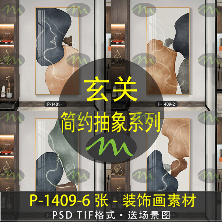 简约抽象高清装饰画素材图片图库客厅卧室餐厅玄关壁画挂画芯