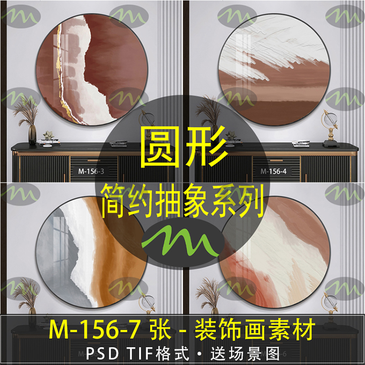 简约抽象高清装饰画素材图片图库客厅卧室餐厅玄关壁画挂画芯