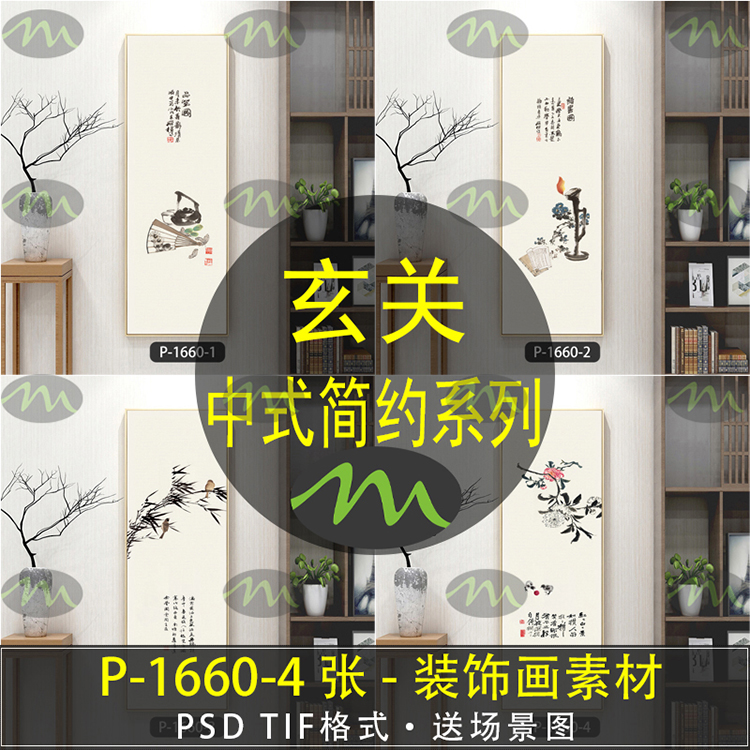 中式简约轻奢高清装饰画素材图片图库客厅卧室餐厅玄关壁画挂画芯