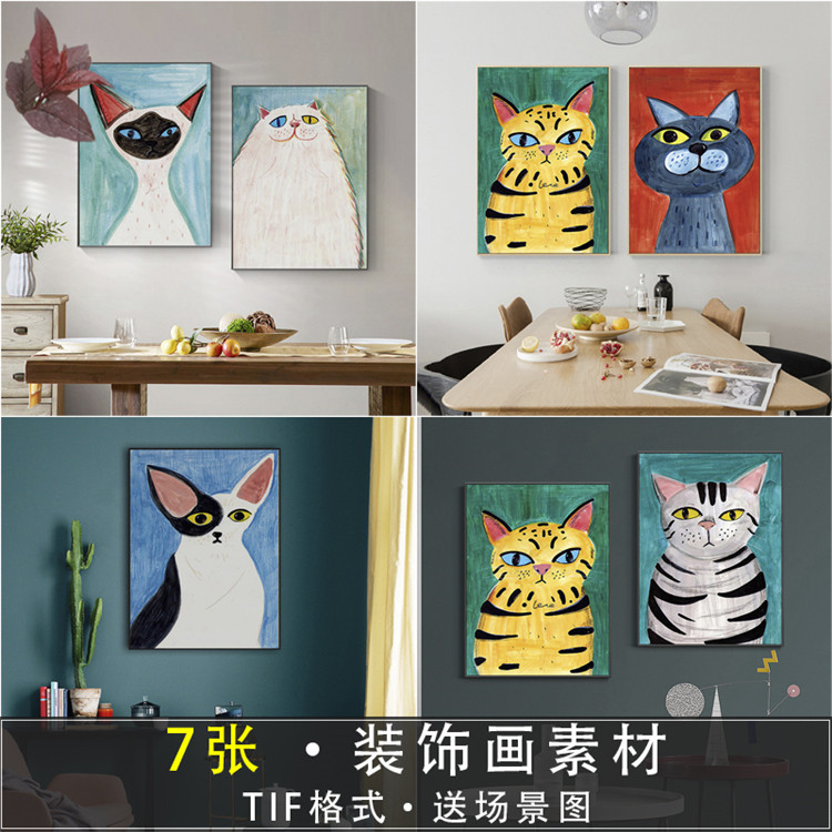 手绘搞笑动物猫咪狗狗萌宠卡通艺术轻奢装饰画图片画芯喷绘素材