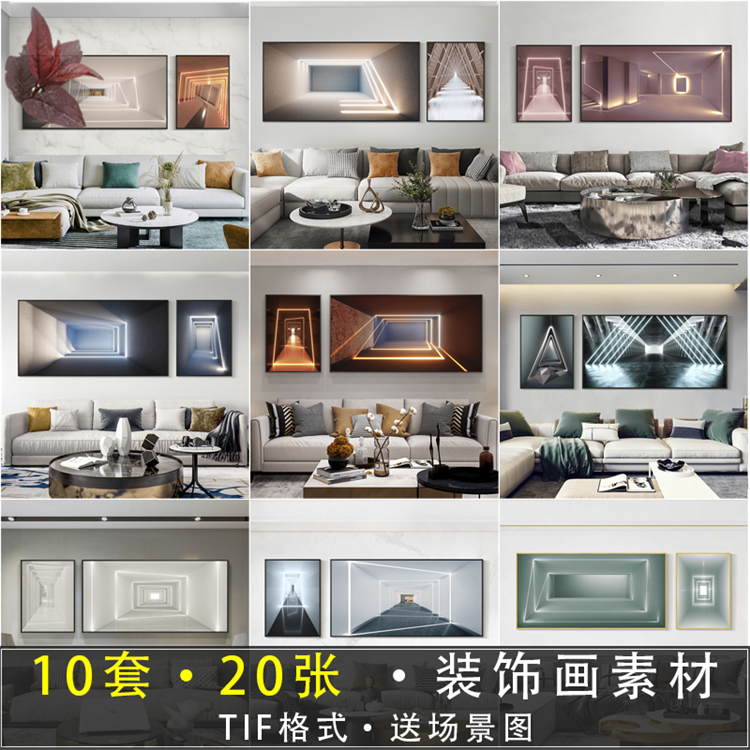 北欧后现代建筑光影空间延伸双联抽象轻奢横版床头装饰画图片素材图片