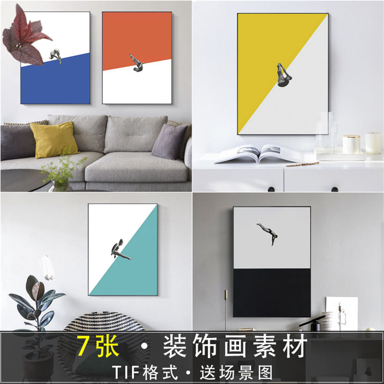 简约现代北欧几何色块跳水运动员极简风艺术装饰画图片画芯素材图片