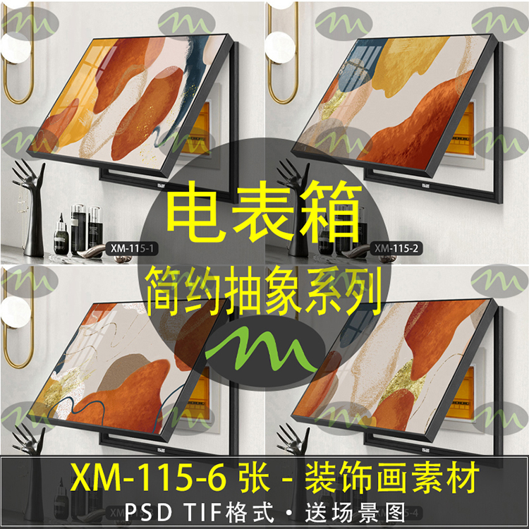 简约抽象高清装饰画素材图片图库客厅卧室餐厅玄关壁画挂画芯