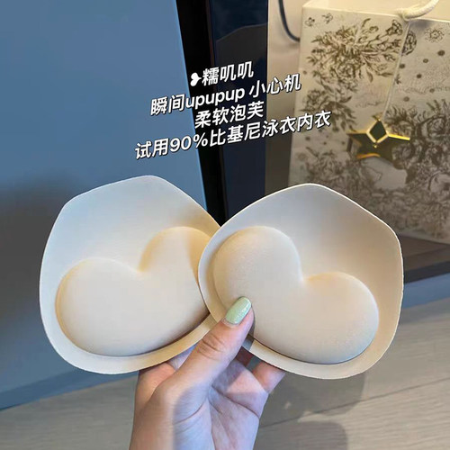 比基尼泳衣舒适柔软加厚海绵