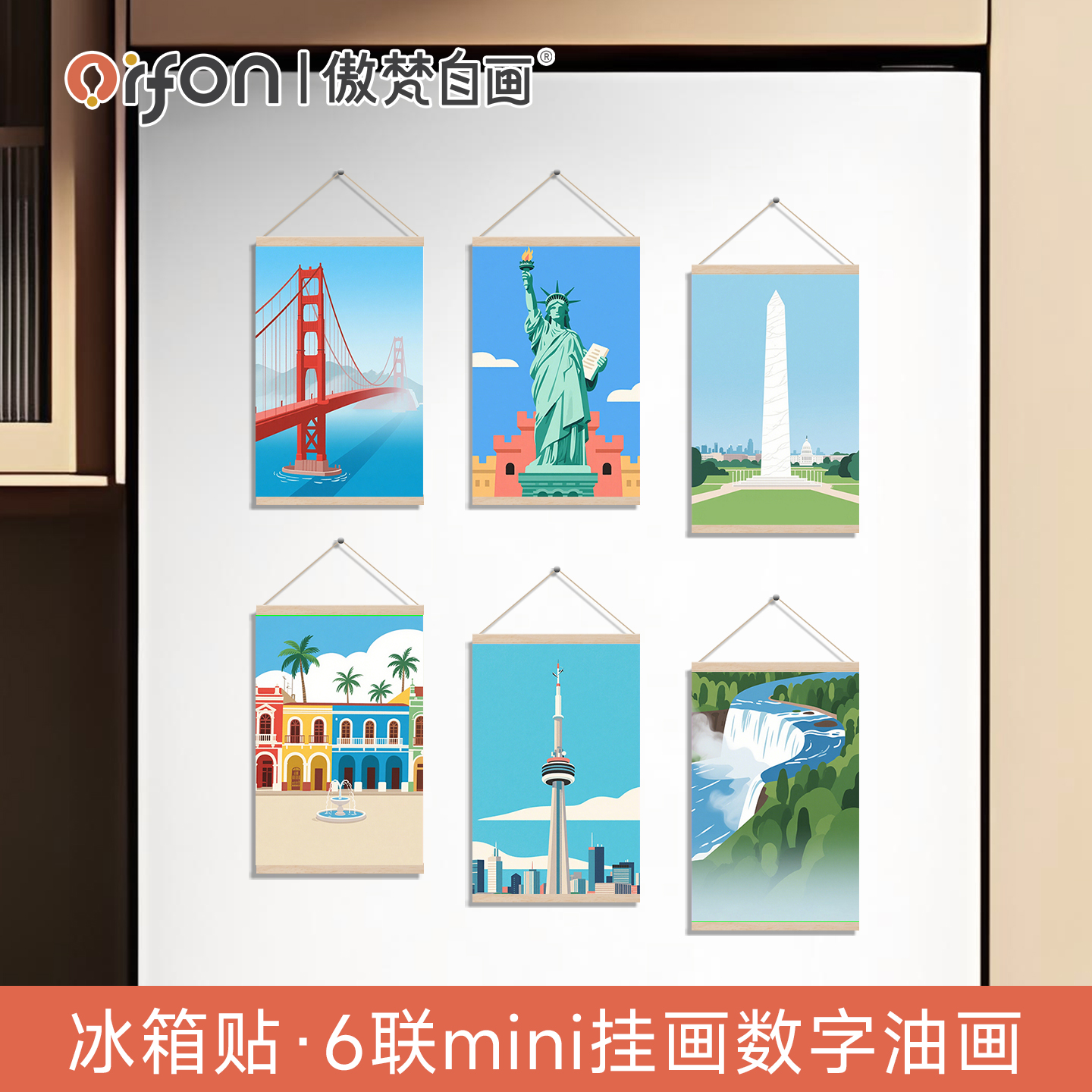 地标建筑自绘diy小小创意装饰画填色解压丙烯名地冰箱贴挂画ins图片