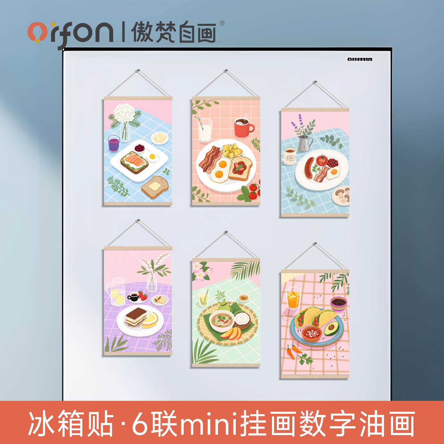 美味佳肴自绘diy小小创意装饰画美食填色解压丙烯冰箱贴挂画ins图片
