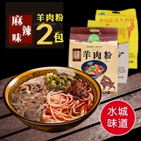 Liupan Shuicheng Button Powder Powder Guizhou Специальные пряные закуски прозрачные суп говяжий мост мост рис вентилятор суп быстро