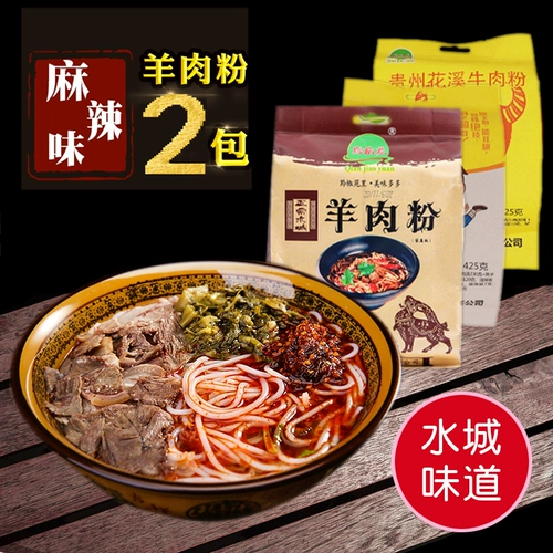 Liupan Shuicheng Button Powder Powder Guizhou Специальные пряные закуски прозрачные суп говяжий мост мост рис вентилятор суп быстро