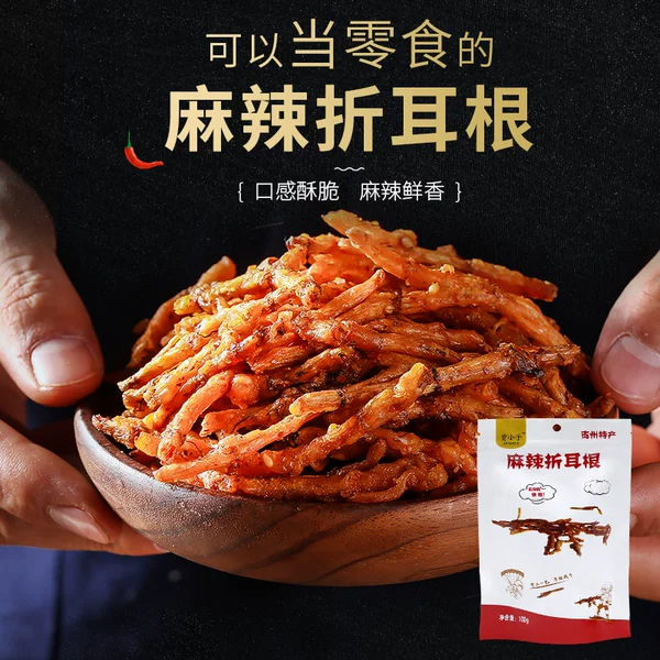 Товары от 李掌柜 贵州特产店