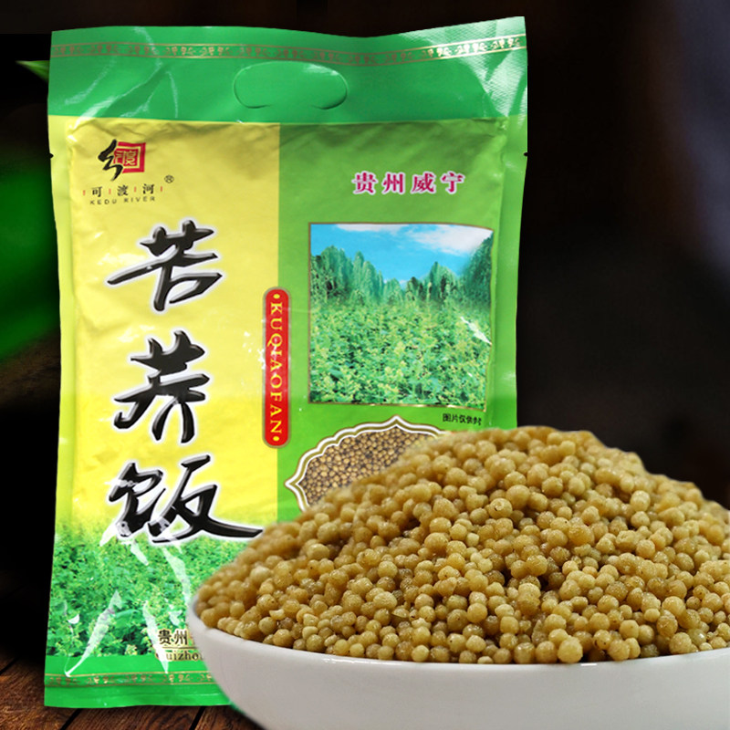 苦荞饭贵州威宁特产黑苦荞疙瘩饭纯荞麦饭粗粮苦荞米煮饭蒸饭熬粥