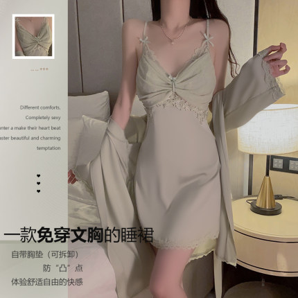 睡裙女夏性感冰丝带胸垫聚拢蕾丝纯欲大码吊带睡衣晨袍家居服套装