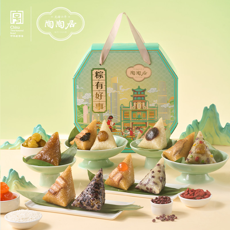 陶陶居粽有好事端午粽子礼盒蛋黄猪肉粽嘉兴金丝蜜枣粽枧水粽送礼
