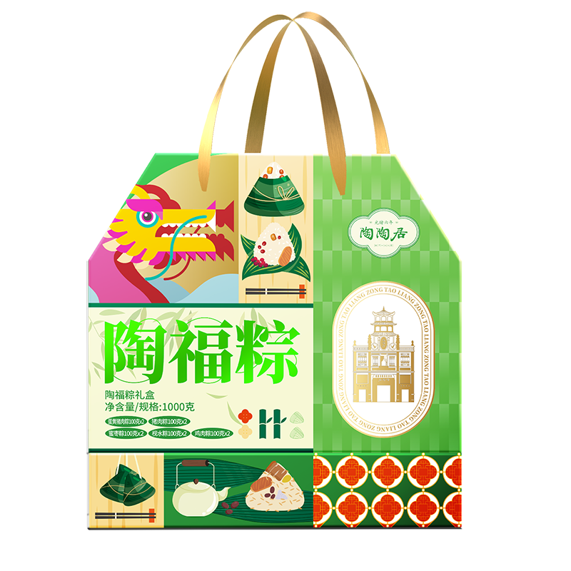 陶陶居嘉兴肉粽甜粽蜜枣豆沙新鲜粽子礼盒装端午节广州特产送礼