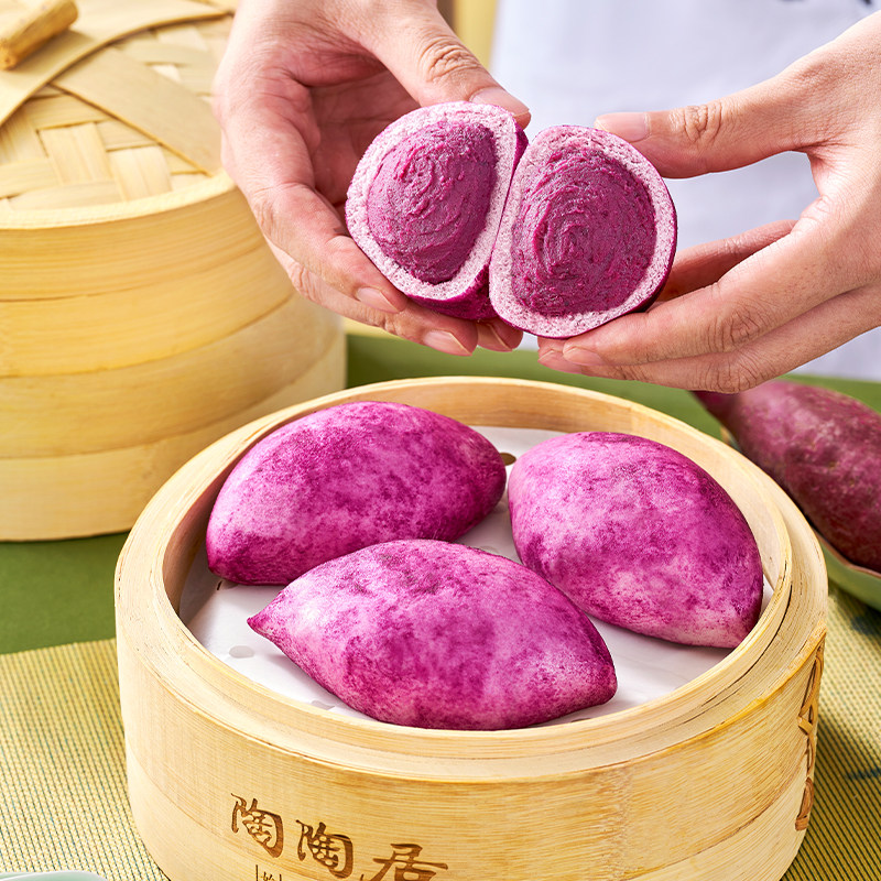 【新品上市】陶陶居奶香紫薯包广式早茶早点早茶包速冻食品,粮油调味/速食/干货/烘焙,包点,淘宝优惠券,粉丝福利购,淘宝优惠卷